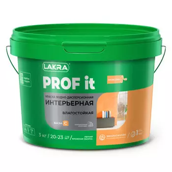 краска акриловая ЛАКРА Prof it для стен и потолков влагостойкая бесцветная 3кг, арт.8307494