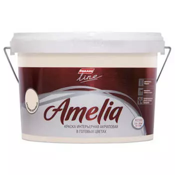 краска акриловая PARADE Amelia для стен и потолков 2,5л кремово-бежевый, арт.8300062