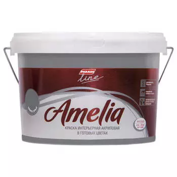 краска акриловая PARADE Amelia для стен и потолков 2,5л темно-серый, арт.8300070
