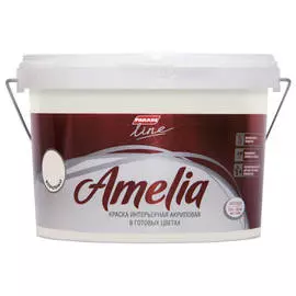 краска акриловая PARADE Amelia для стен и потолков 2,5л жемчужный, арт.8300054
