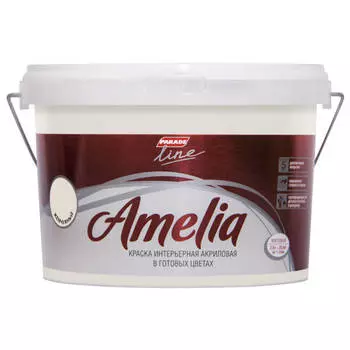 краска акриловая PARADE Amelia для стен и потолков 2,5л жемчужный, арт.8300054