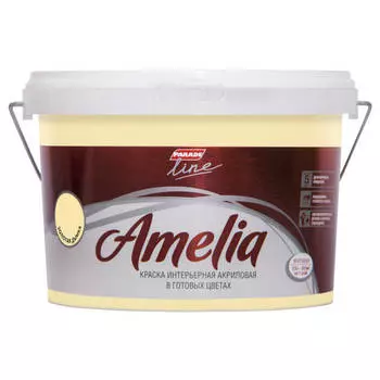 краска акриловая PARADE Amelia для стен и потолков 2,5л золотой песок, арт.8300058