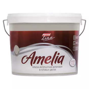 краска акриловая PARADE Amelia для стен и потолков 5л кварцевый серый, арт.8300075