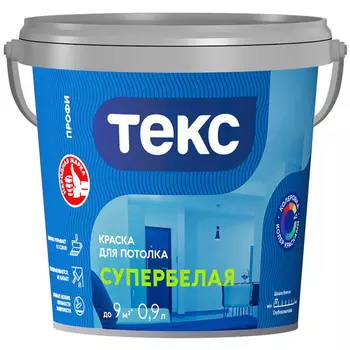 краска акриловая ТЕКС Супербелая для потолка 0,9л белая, арт.700000440