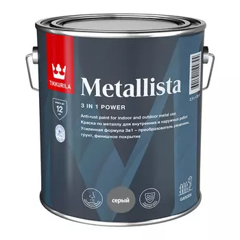 краска алкидная TIKKURILA Metallista по ржавчине 2,3л темно-серая, арт.700014091