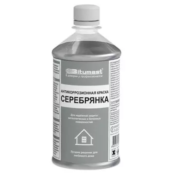 краска антикоррозионная защитная BITUMAST Серебрянка 0,5л, арт.4607952901070