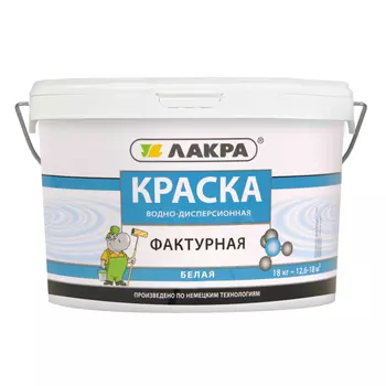 краска декоративная ЛАКРА Фактурная 18кг белая, арт.Краск дек факт18