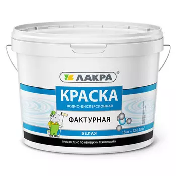 краска декоративная ЛАКРА фактурная белая 18кг, арт.0007530