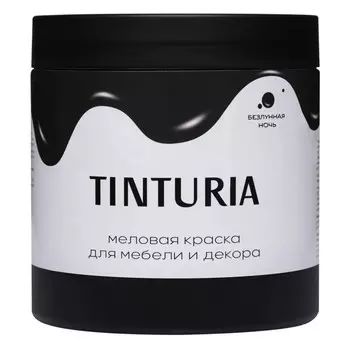 краска для мебели и декора TINTURIA 0,75кг безлунная ночь, арт.028819783