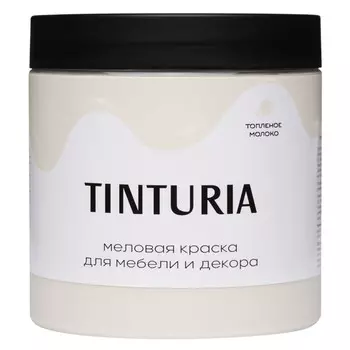 краска для мебели и декора TINTURIA 0,75кг топленое молоко, арт.028819800
