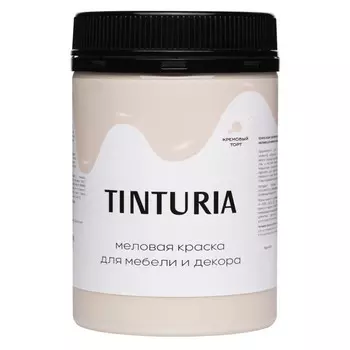 краска для мебели и декора TINTURIA 0,35кг кремовый торт, арт.028819773