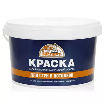 краска для стен и потолков ЭКСПЕРТ белая 3кг, арт.15761