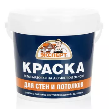 краска для стен и потолков ЭКСПЕРТ белая 1,3кг, арт.25701