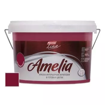 Краска для стен и потолков Parade Amelia, вишневый сорбет, 2,5 л