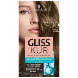 краска для волос GLISS KUR Уход&amp;Увлажнение 7-00 Тёмно-русый