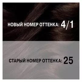 краска для волос LONDA COLOR 4/1 Темно-пепельный