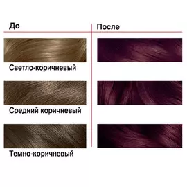 краска для волос LONDA COLOR 55/46 Махагони