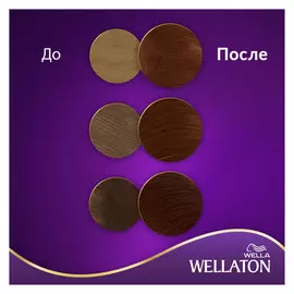краска для волос WELLATON 5/5 махагон