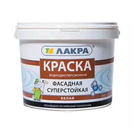 краска фасадная ЛАКРА Белая 3кг, арт.КрФасадБел3кг