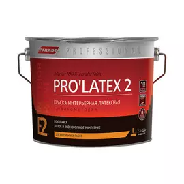 краска латекс. PARADE PRO'LATEX Е2 база А глубокомат. 2,7л, арт.краскаЕ2б.А2,7л