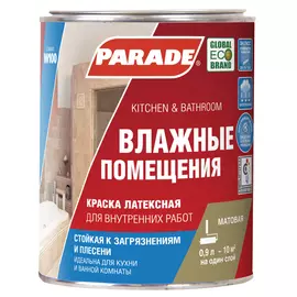 краска латексная PARADE W100 база А 0,9л белая