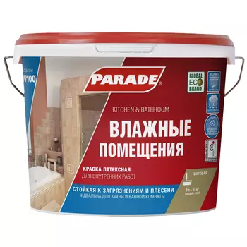 краска латексная PARADE W100 для стен и потолков бесцветная 9л, арт.0005907