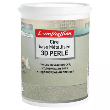 краска лессирующая LIMPRESSION Cire base metallisee 3d Perle 0,8л, арт. 150-422