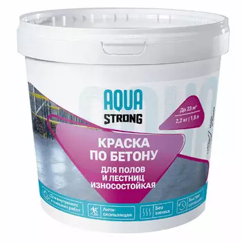 краска в/д AQUASTRONG по бетону 2,2 кг коричневый , арт. 4607130866597