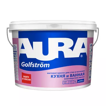 краска в/д AURA GOLFSTROM для стен и потолков особопрочная 9л, арт.4607003914653