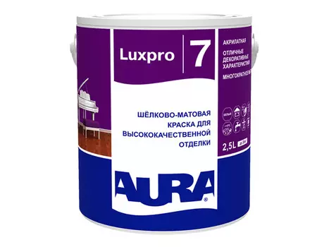краска в/д AURA Luxpro 7 база TR интерьерная 2,5л бесцветная, арт.4607003916336