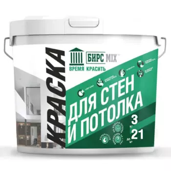 краска в/д БИРСMIX для стен и потолка 3 кг, артП000002407