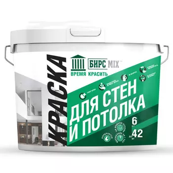 краска в/д БИРСMIX для стен и потолка 6 кг, артП000002408