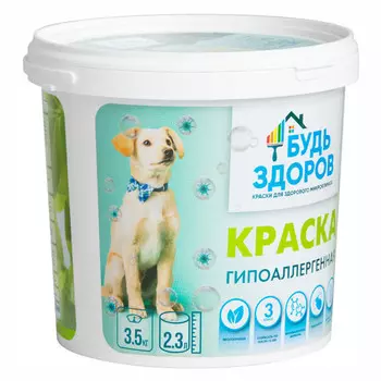 краска в/д БУДЬ ЗДОРОВ гипоаллергенная 3,5 кг белая, арт.4607130863343