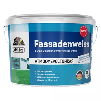 краска в/д DUFA Fassadenweiss фасадная бесцветная 2,5л, арт.Н0000002305