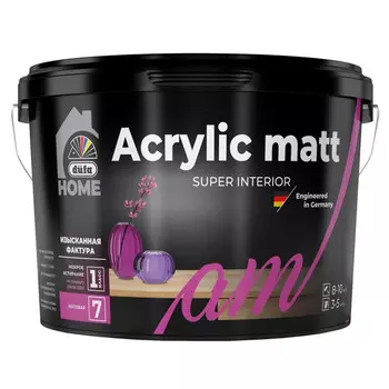 краска в/д DUFA Home Acrylic matt база1 для стен и потолков 2,5л белая, арт. МП00-009627