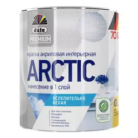краска в/д DUFA Premium Arctic база 1 для стен и потолков 0,9л белая, арт.МП00-007241