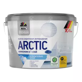 краска в/д DUFA Premium Arctic база 1 для стен и потолков 2,5л белая, арт.Н0000004362