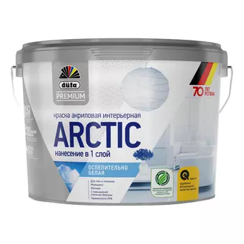 краска в/д DUFA Premium Arctic база 1 для стен и потолков 2,5л белая, арт.Н0000004362