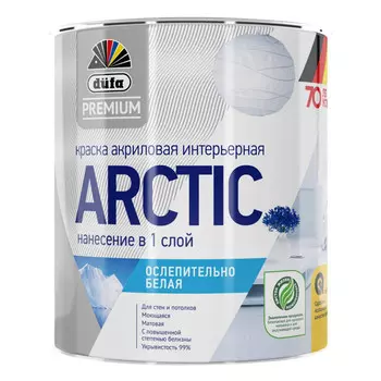 краска в/д DUFA Premium Arctic база 1 для стен и потолков 0,9л белая, арт.МП00-007241