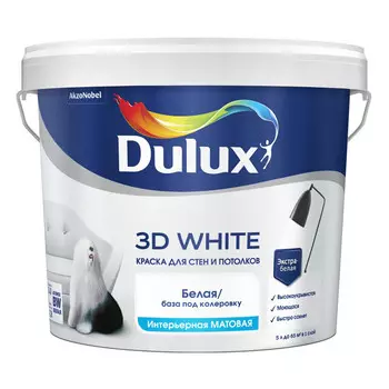 краска в/д DULUX 3D White база BW для стен и потолков 5л белая, арт.5701639