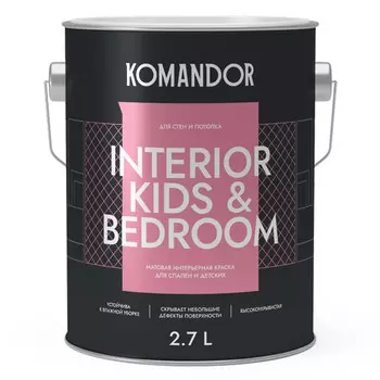 краска в/д KOMANDOR Interior Kids&Bedroom матовая интерьерная 2,7 л бесцветная, арт.S1303003003