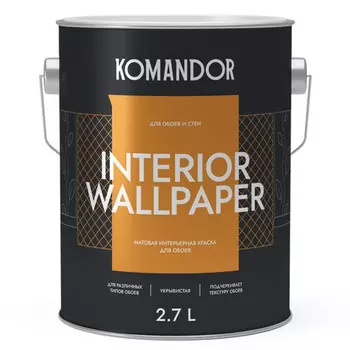 краска в/д KOMANDOR Interior Wallpaper база С матовая для обоев 2,7 л бесцветная, арт.S1306003003