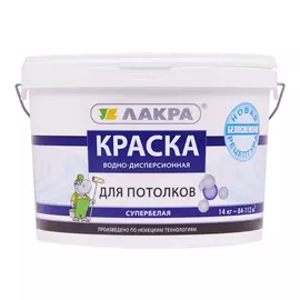 краска в/д ЛАКРА для потолков Супербелая 14кг, арт.Крдля потБел14кг