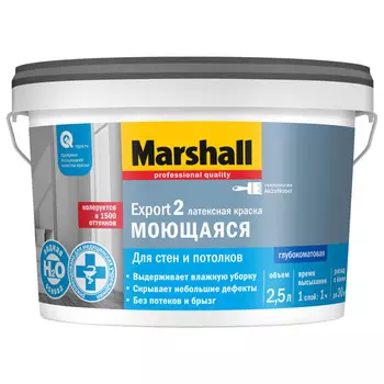 краска в/д MARSHALL Export 2 база BW для стен и потолков 2,5л белая, арт.5183677