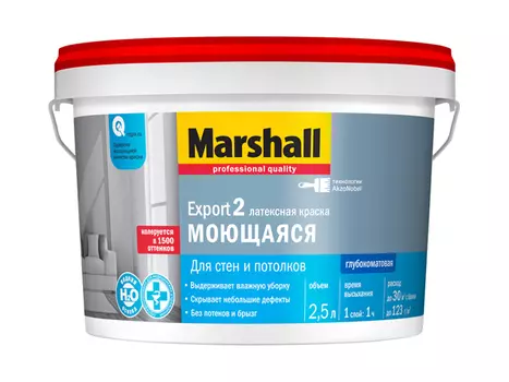 краска в/д MARSHALL Export-2 база BC для стен и потолков 2,5л бесцветная, арт.5252557