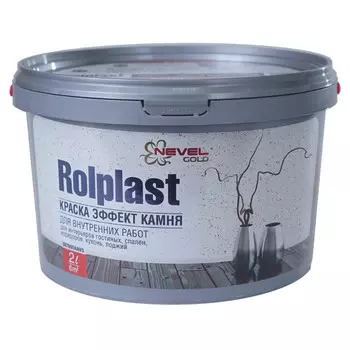краска в/д ROLPLAST NEVEL с эффектом камня 2,0 кг Octavianus, арт. 4607130864159