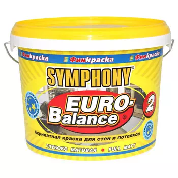 краска в/д SYMPHONY Euro-balance 2 база А глубоко матовая 2,7л белая, арт.9038