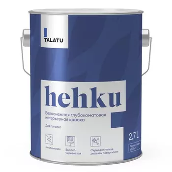 краска в/д TALATU Hehku для потолка глубокоматовая 2,7 л белая, арт.S1201010003