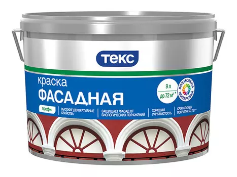 краска в/д ТЕКС Профи A фасадная 9л белая, арт.700001191