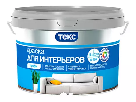 краска в/д ТЕКС Профи Интерьерная 1,8л Супербелая, арт.700000420